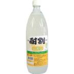 大黒屋 酎割 レモンタイプ 1000ml※12本まで1個口で発送可能   敬老 ギフト 御祝 熨斗