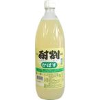 大黒屋 酎割 かぼすタイプ 1000ml※12本まで1個口で発送可能   父の日 暑中見舞い ギフト 御祝 熨斗