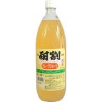 大黒屋 酎割 グレープフルーツ 1000ml※12本まで1個口で発送可能   父の日 暑中見舞い ギフト 御祝 熨斗