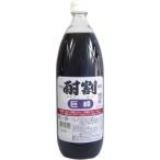 大黒屋 酎割 巨峰 1000ml※12本まで1個口で発送可能   父の日 暑中見舞い ギフト 御祝 熨斗