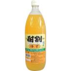 大黒屋 酎割 ゆず 1000ml（柚子 ゆず ユズ）※12本まで1個口で発送可能   父の日 暑中見舞い ギフト 御祝 熨斗
