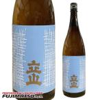 Yahoo! Yahoo!ショッピング(ヤフー ショッピング)立山酒造 本醸造立山 1.8L ※6本まで1個口で発送可能   お歳暮 ギフト 御祝 熨斗