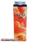 三田 スクイージーオレンジ100 ジュース 1000ml ※12本まで1個口で発送可能 敬老 ギフト 御祝 熨斗