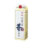 創味 そばつゆ華 1.8L （1800ml） ※6本