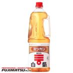 mitsu can белый .1.8L. структура уксус подарок по случаю конца года подарок . праздник ..