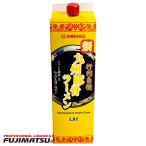 ARIAKE( Aria ke) line ряд собственный . новый * Kyushu свинья . ramen суп 1.8L Valentine подарок . праздник ..