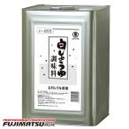 higasi maru соевый соус белый соя приправа 18L один . жестяная банка подарок по случаю конца года подарок . праздник ..