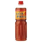 ミツカン アジアンソース スイートチリソース 業務用1.17kg   暑中見舞い ギフト 御祝 熨斗