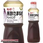  пупс чёрный уксус лук репчатый заправка 1L подарок по случаю конца года подарок . праздник ..