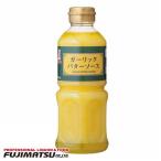 ケンコー ガーリックバターソース 515g