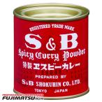 S&B 純カレー粉 400g缶 エスビー 赤