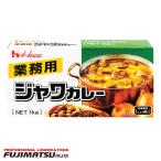 ハウス食品 ハウスギャバン 業務用ジャワカレー 1kg 母の日 父の日 就職 退職 ギフト 御祝 熨斗