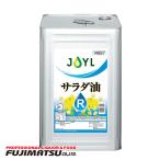 J-o ilmi ruz для бизнеса салат масло зеленый 16.5kg один . жестяная банка Valentine подарок . праздник ..