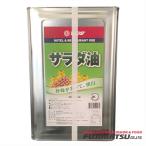 JFDA ジェフダ サラダ油 業務用 一斗缶 16.5kg ハロウィン お歳暮 ギフト 御祝 熨斗