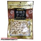  futoshi . предмет производство неглазурованный фарфор . фисташка 140g орехи подарок по случаю конца года подарок . праздник ..