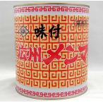 [ для бизнеса большая вместимость стоимость товар ] круг сосна тест есть men ma1 номер жестяная банка подарок по случаю конца года подарок . праздник ..