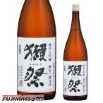 【訳アリ 製造日：25年