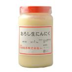 【クール便必須】おろし生にんにく業務用 1kg ハロウィン ギフト 御祝 熨斗