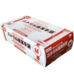 ニトリル極薄手袋No.516 ホワイト Mサイズ 100枚入 食品衛生規格合格品 母の日 ギフト 御祝 熨斗