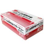 ニトリル極薄手袋No.520 パウダーフリー ホワイト Mサイズ 100枚入 食品衛生規格合格品 母の日 ギフト 御祝 熨斗
