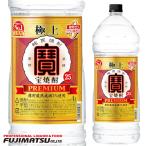 宝酒造 極上 宝焼酎 25�