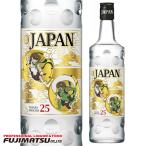 宝(タカラ)酒造 宝焼酎