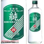 【決算セール特価】宝