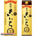 【決算セール特価】宝