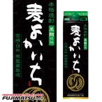 宝(タカラ)酒造 黒よかいち 【麦】 紙パック 1800ml ※6本まで1個口で発送可能   お中元 暑中見舞い ギフト 御祝 熨斗