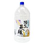 Yahoo! Yahoo!ショッピング(ヤフー ショッピング)【大容量・お買い得品】25° 隠れ人 英雄 本格麦焼酎 ペット 5L   お歳暮 ギフト 御祝 熨斗