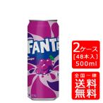 【送料無料】コカ・コ