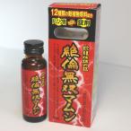 絶倫無双 マムシ 36本 送料無料
