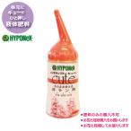 ハイポネックス キュート そのまま使える 洋ラン用 150ml 肥料 液肥 胡蝶蘭 コチョウラン カトレア 【この商品のみの購入不可】【お花と同梱の商品です】