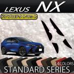 レクサス 新型 NX 20系 ドアプロテク