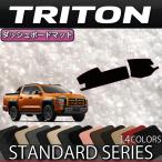 ショッピング三菱 三菱 新型 トライトン LC系 ダッシュボードマット (スタンダード)