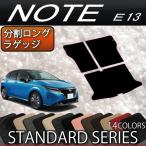 日産 新型 ノート ノートオーラ e-P
