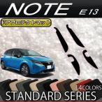 日産 新型 ノート ノートオーラ e-P