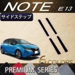 日産 新型 ノート ノートオーラ e-P