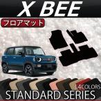 ショッピング新型 スズキ 新型 クロスビー MN71S MND1S フロアマット (スタンダード)