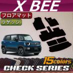 ショッピング新型 スズキ 新型 クロスビー MN71S MND1S フロアマット ラゲッジマット (チェック)