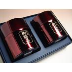 極上玉露、煎茶セット　宇治茶　京