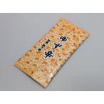 ... yuzu . пакет ( маленький )