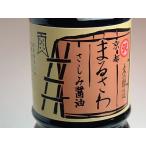 µþÅԤޤ뤵¤ï¡¡¤µ¤·¤ß¾ßÌý370ml