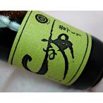  сосна . соевый соус прошлое ...книга@. структура бутылочка для соевого соуса .180ml