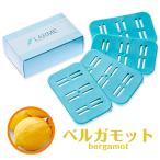 【在庫限り特価】おしぼり用アロマ芳香剤 LARME(ラルム) ベルガモット 旧デザイン 業務用 送料無料