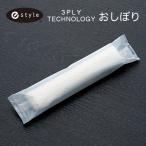 紙おしぼり 丸型 e-style 3PLY TECHNOLOGYおしぼり 丸型タイプ 1ケース 1200本 業務用 送料無料