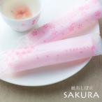紙おしぼり 丸型 不織布 HCタイムリーSAKURA(桜) 少量パック 150本 大判 厚手 使い捨ておしぼり 業務用