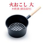  jumbo огонь ... большой (24cm) для бизнеса бесплатная доставка 