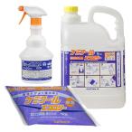 ニイタカ ケミクールエコロジー 1kgパウチ＋希釈ボトル＋詰替スプレー 3点セット 高濃度タイプ厨房機器用洗剤 5倍希釈 業務用