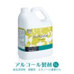 ニイタカ アルコール製剤 ノロスター NoRostar 5L 日本製 アルコール除菌液 業務用